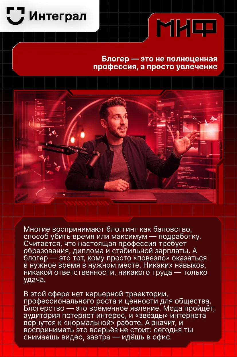🤓 Сегодня в рубрике #миф_или_реальность разбираем убеждение, которое часто звучит в ра...