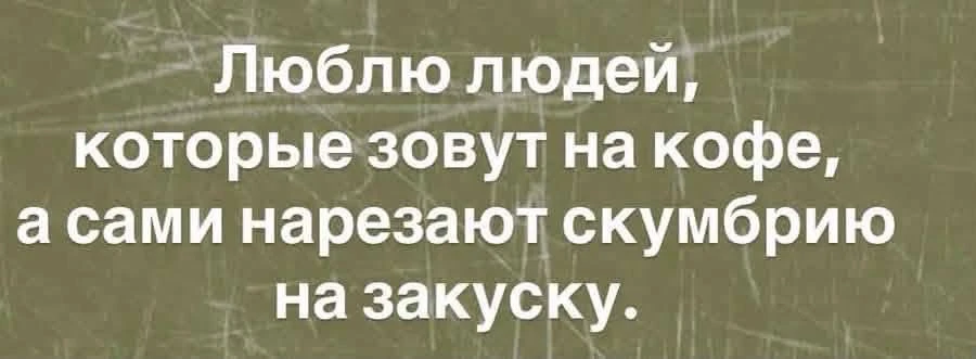 Подпишись на Весёлого Душнилу