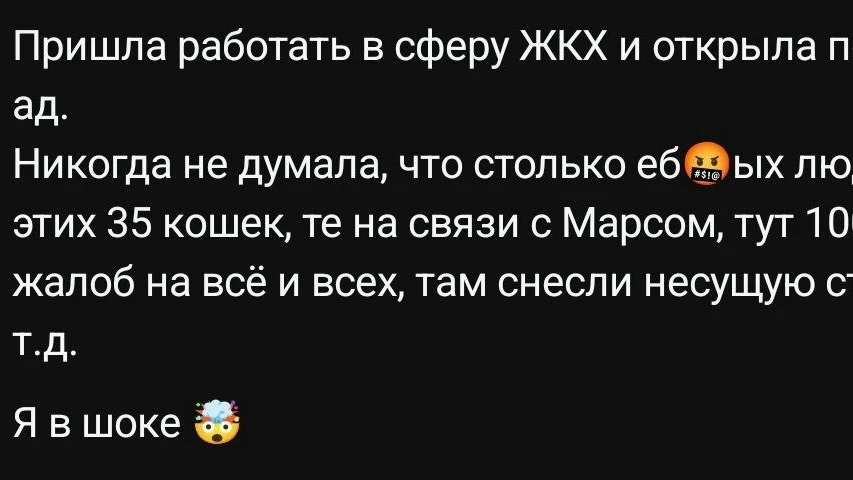 Добро пожаловать!