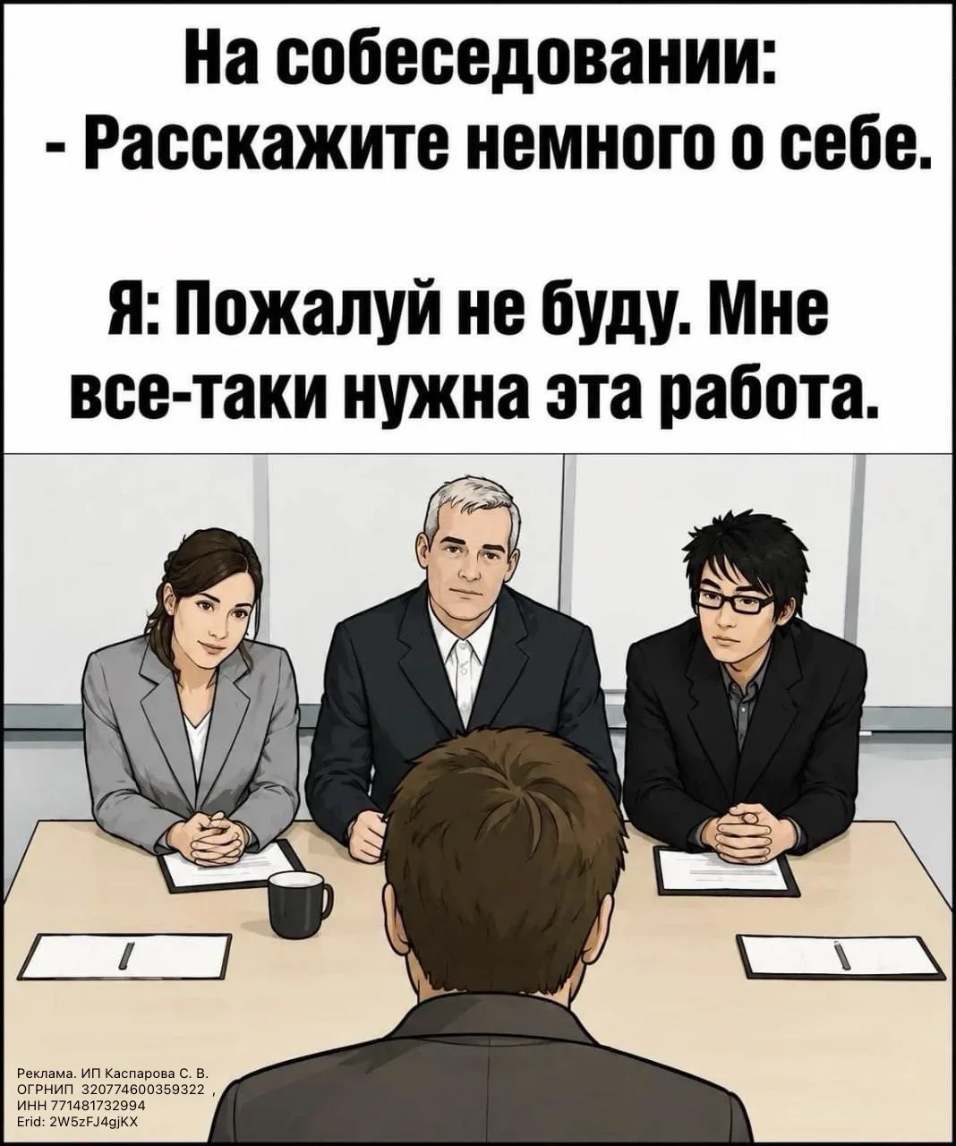 Как хорошо быть из тех людей, которые могут заболтать кого угодно и где угодно 😃