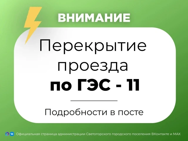 Публичное акционерное общество «Территориальная генерирующая компания № 1» (ПАО «ТГК-1»...