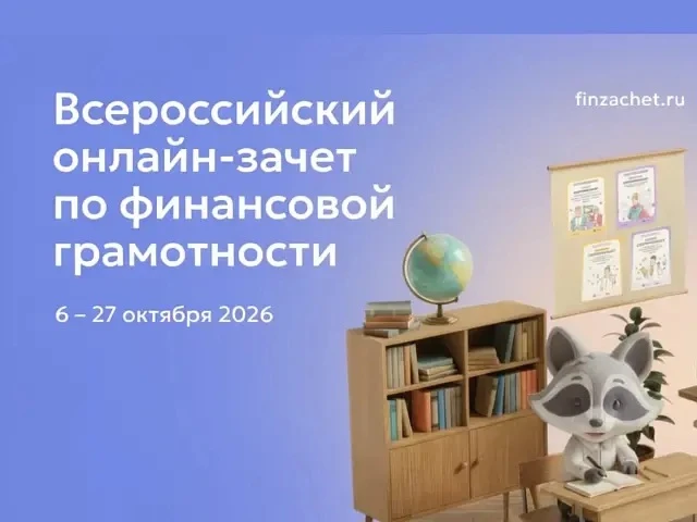 📌 Как проверить свою финансовую форму всего за 20 минут