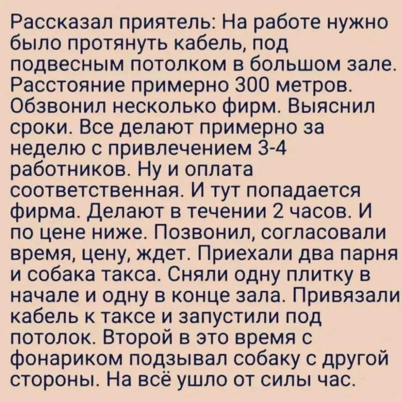 ПРУFИКИ В МАХ