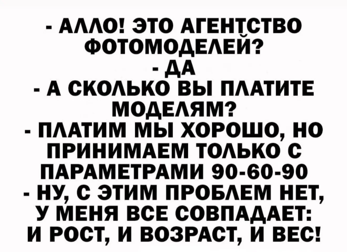 😃 До завтра, друзья!