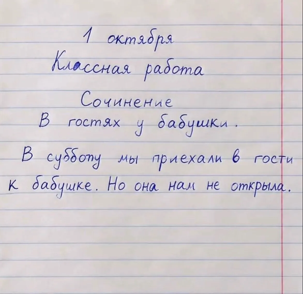 Мем дня😂