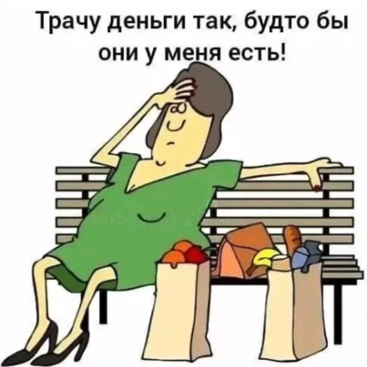 Юмор - Подписаться