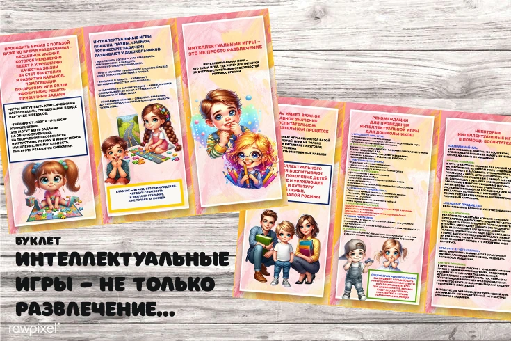🌞 Дорогие коллеги и родители!