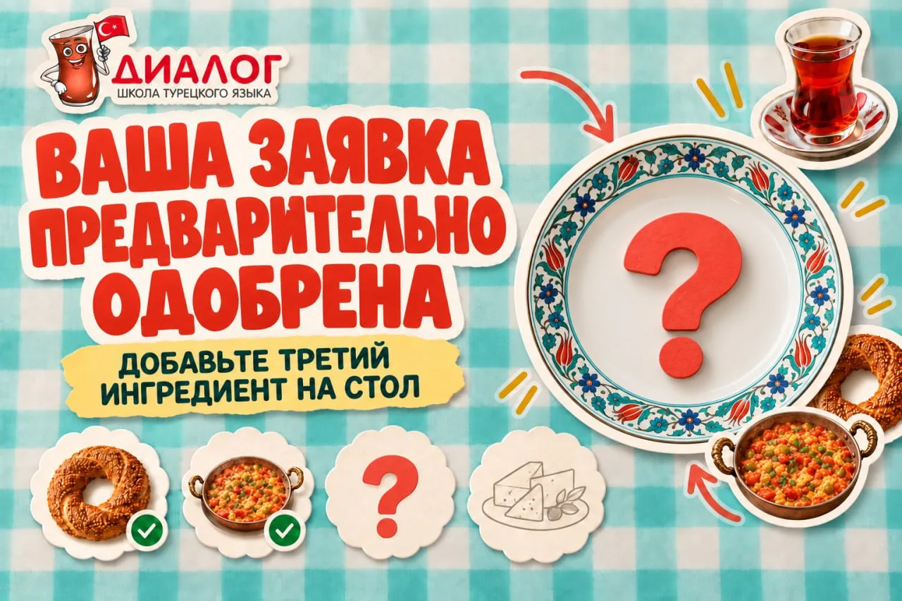 🍳 ВАШ МЕНЕМЕН ЕЩЁ ЖДЁТ НА СТОЛЕ