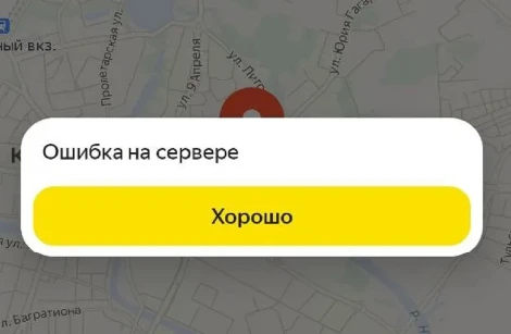 Неделя без «Яндекса»: как страна заново училась вызывать такси и платить