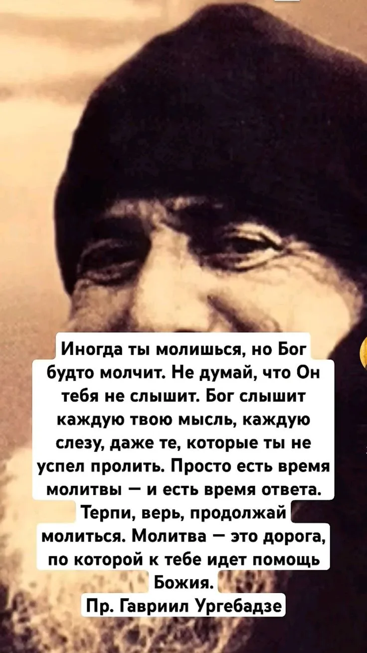 🕊️😊🙏❤