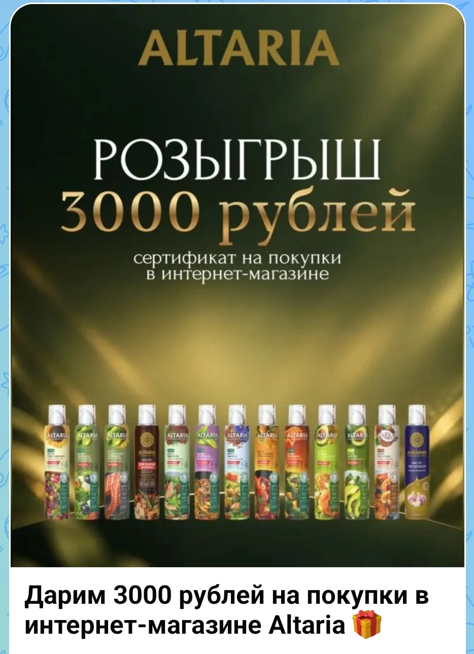 https://max.ru/id616301431999_3_bot?start=Pr8619__8545836