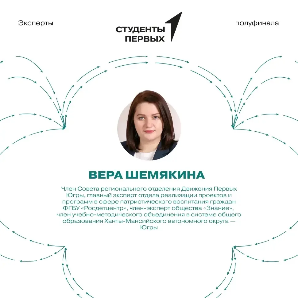 Раскрываем карты и рассказываем о тех, кто будет оценивать наших участников. О сферах д...