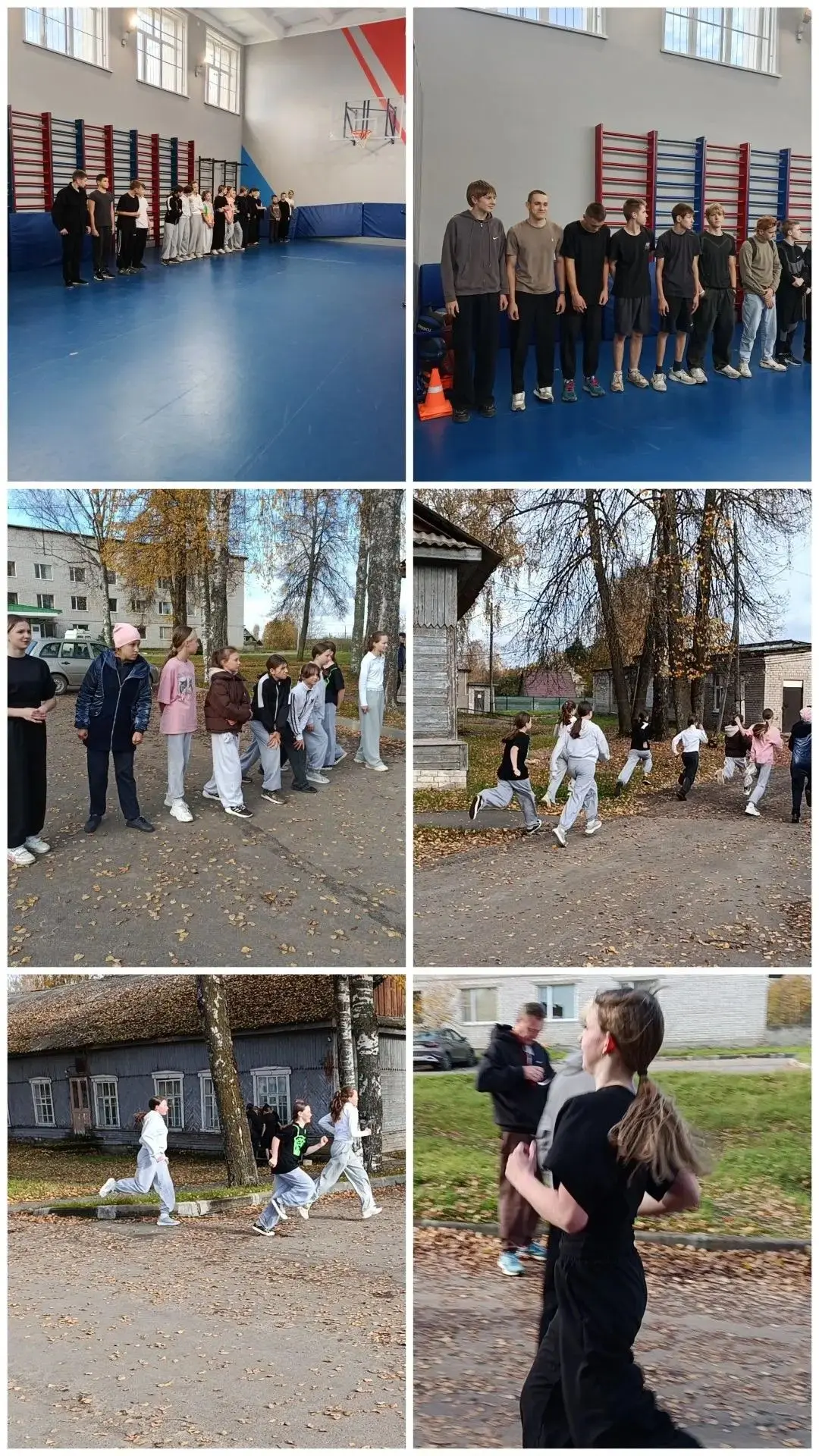 🍂🏃‍♂️🏃‍♀️ Друзья!
