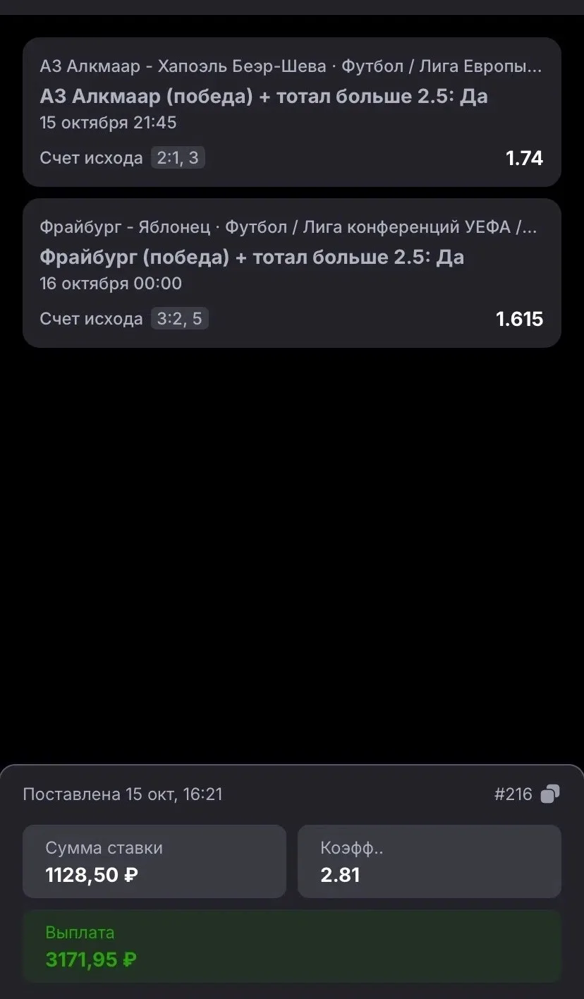 Ещё раз большое спасибо всем, кто присылает фотографии результатов! Отдельная благодарн...