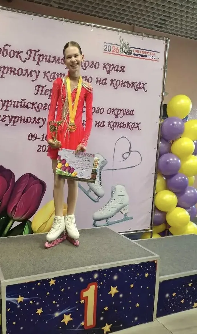 На зубце конька⛸️