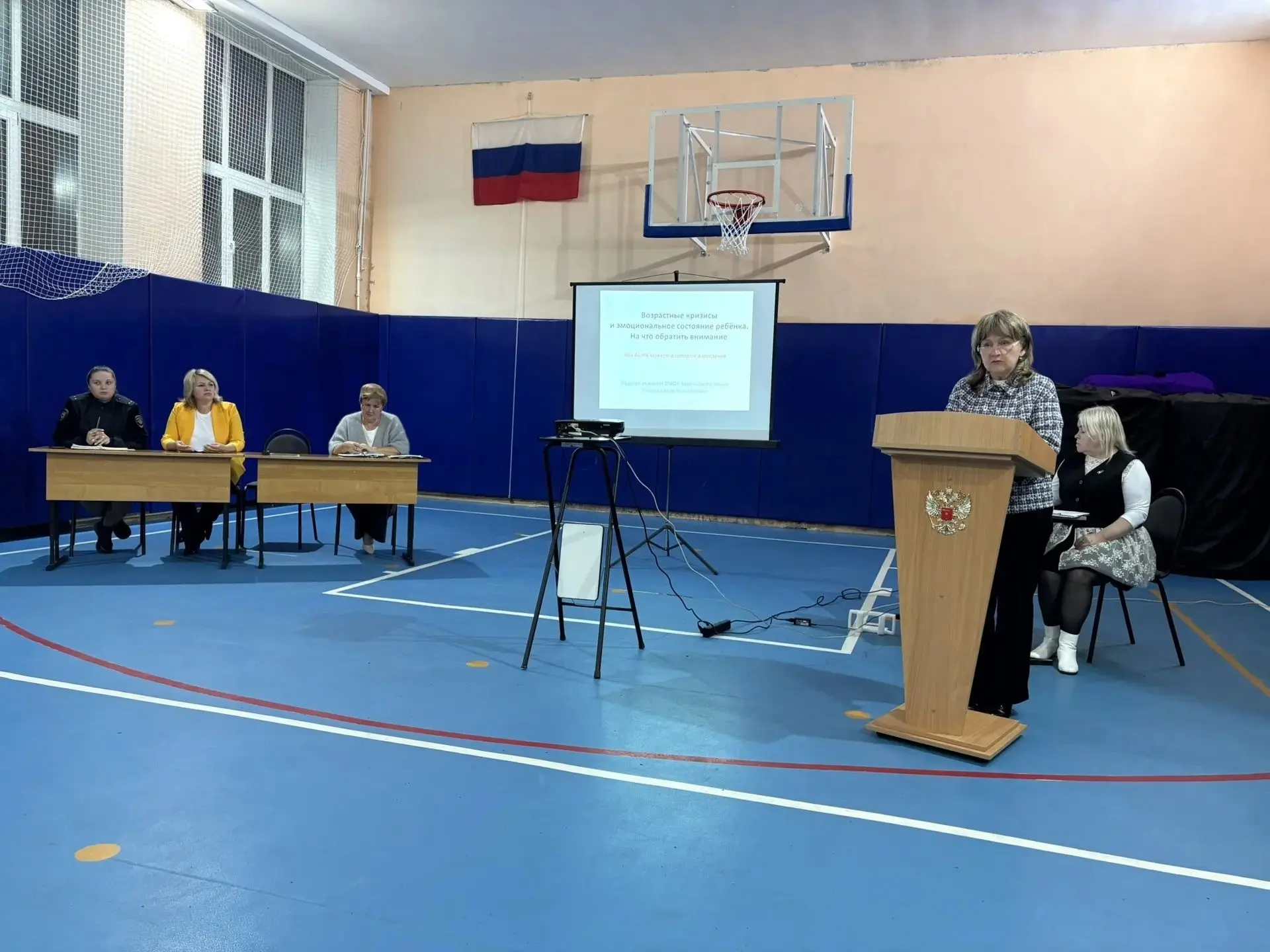 🎉 В Заволжском лицее прошло общешкольное собрание «Семья и школа: общая ответственност...