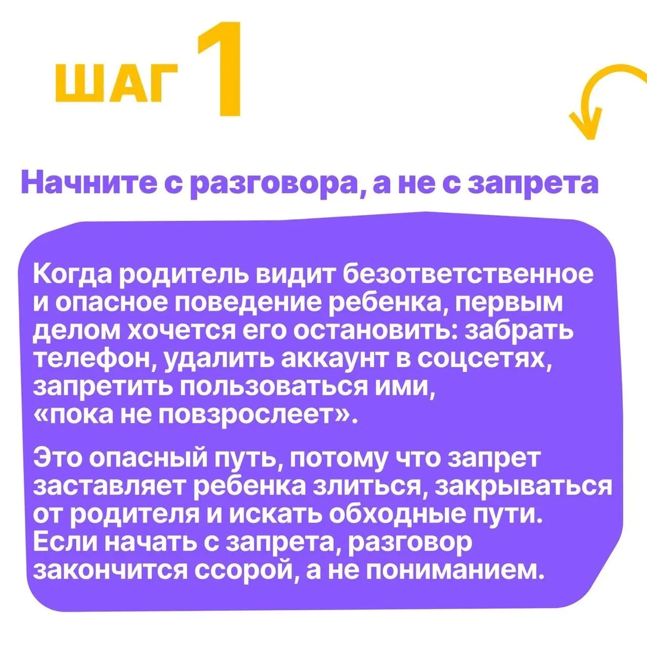Альянсу по защите детей в цифровой среде пишут