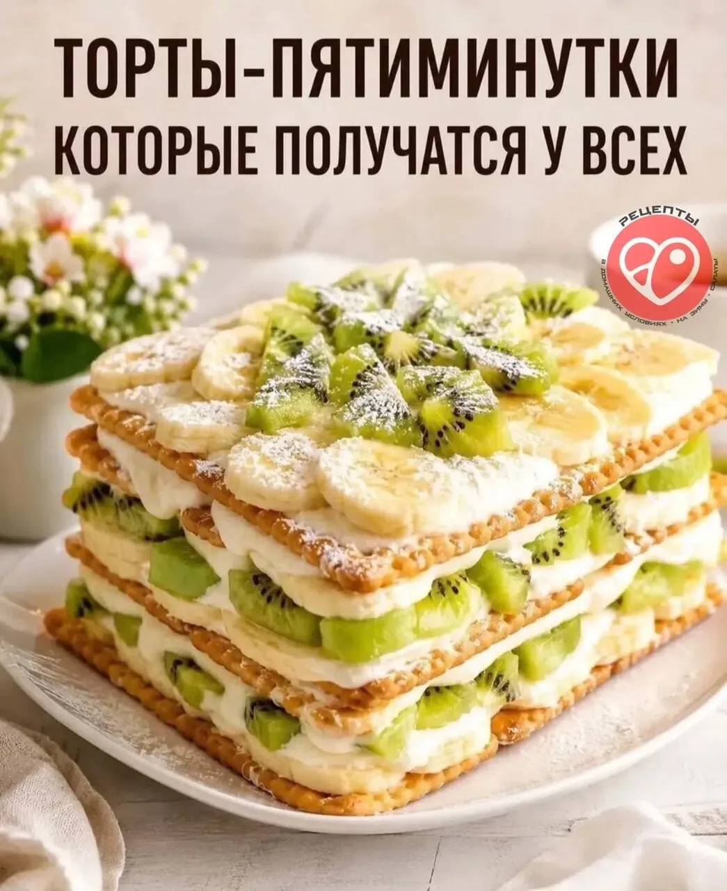 ❗️НА ЗАМЕТКУ