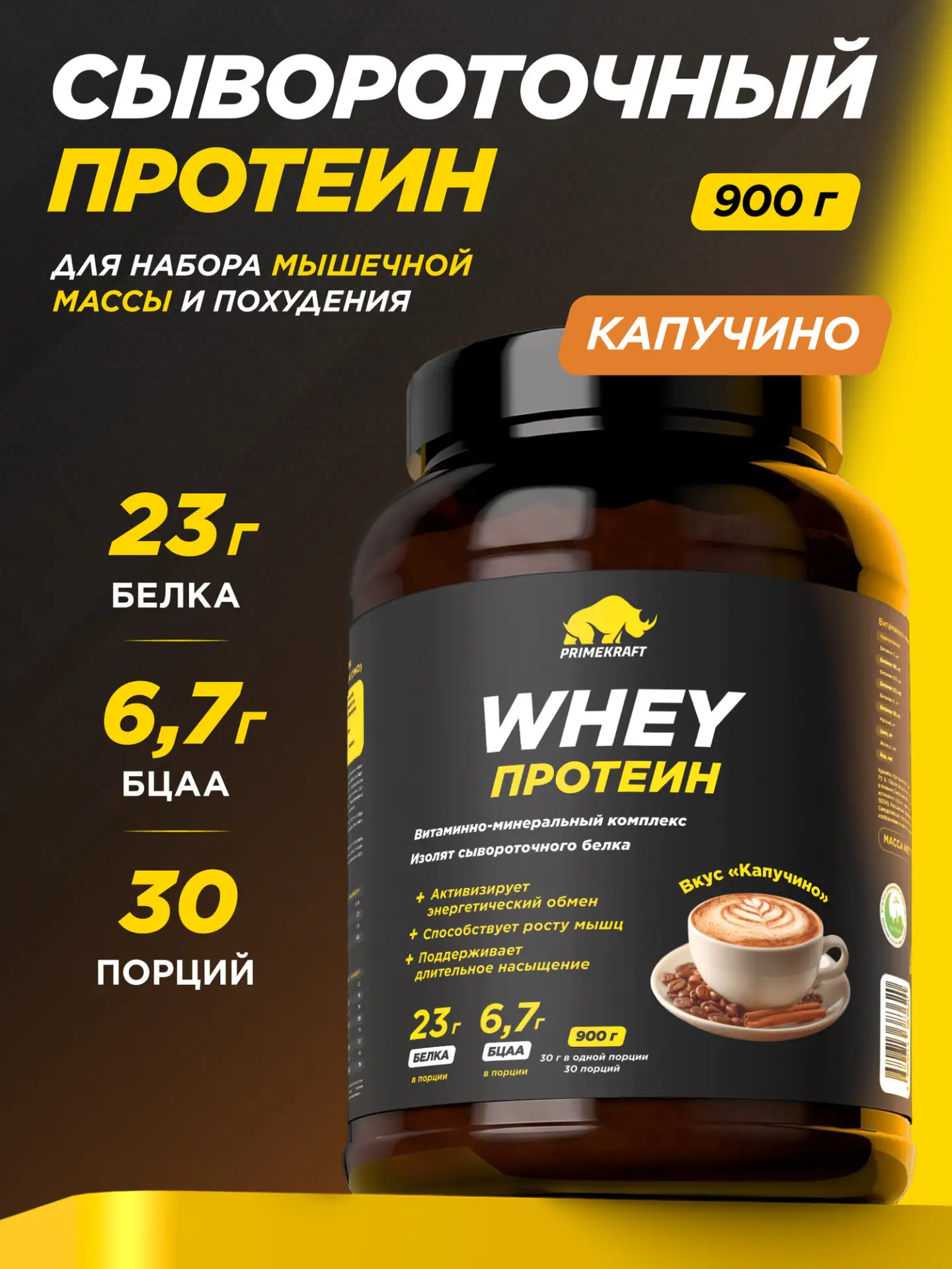 🔥 Разница с прежней ценой заслуживает внимания
