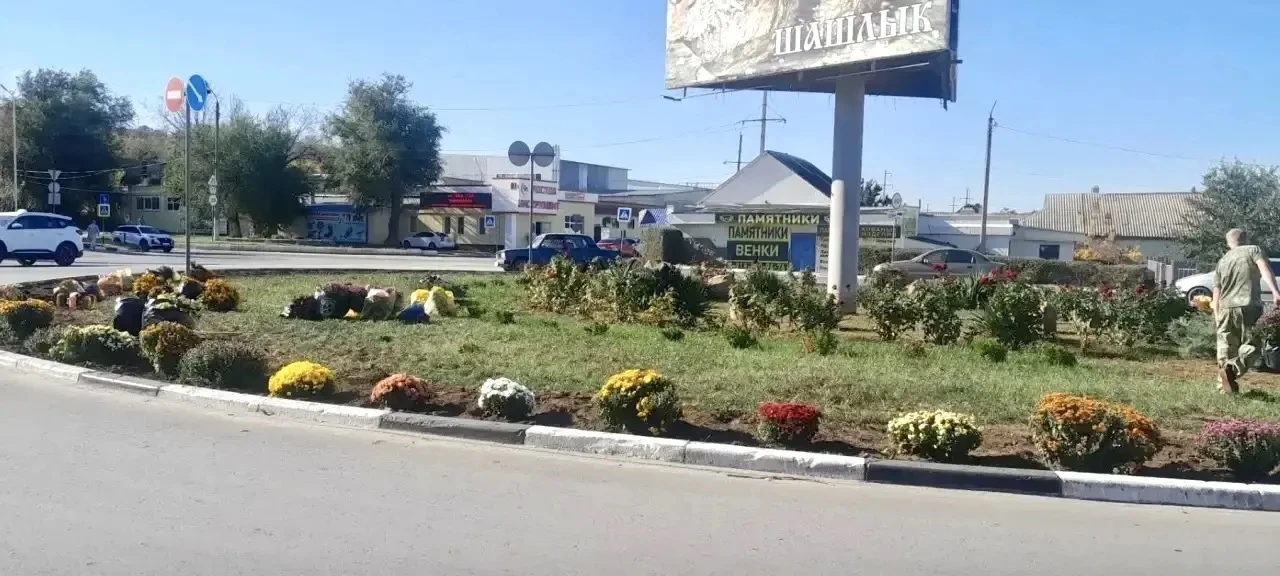 ⚡️На улицах города приступили к высадке осенних цветов