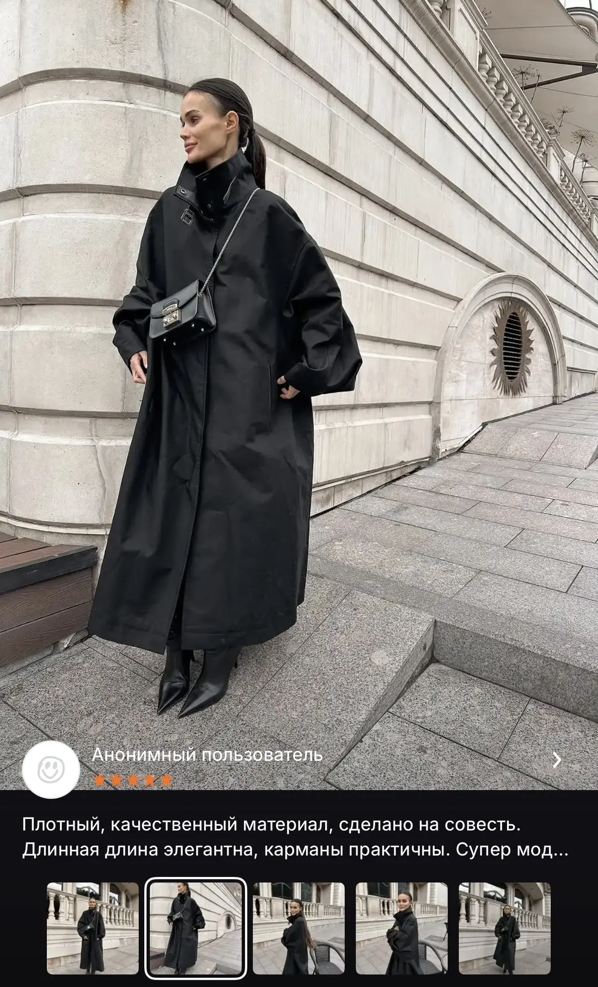 Артикул #1005009972894017