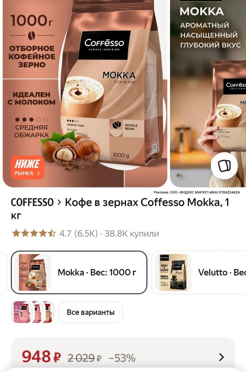 https://market.yandex.ru/cc/BJFKAW?erid=5jtCeReNx12oak2ryXxtiWs