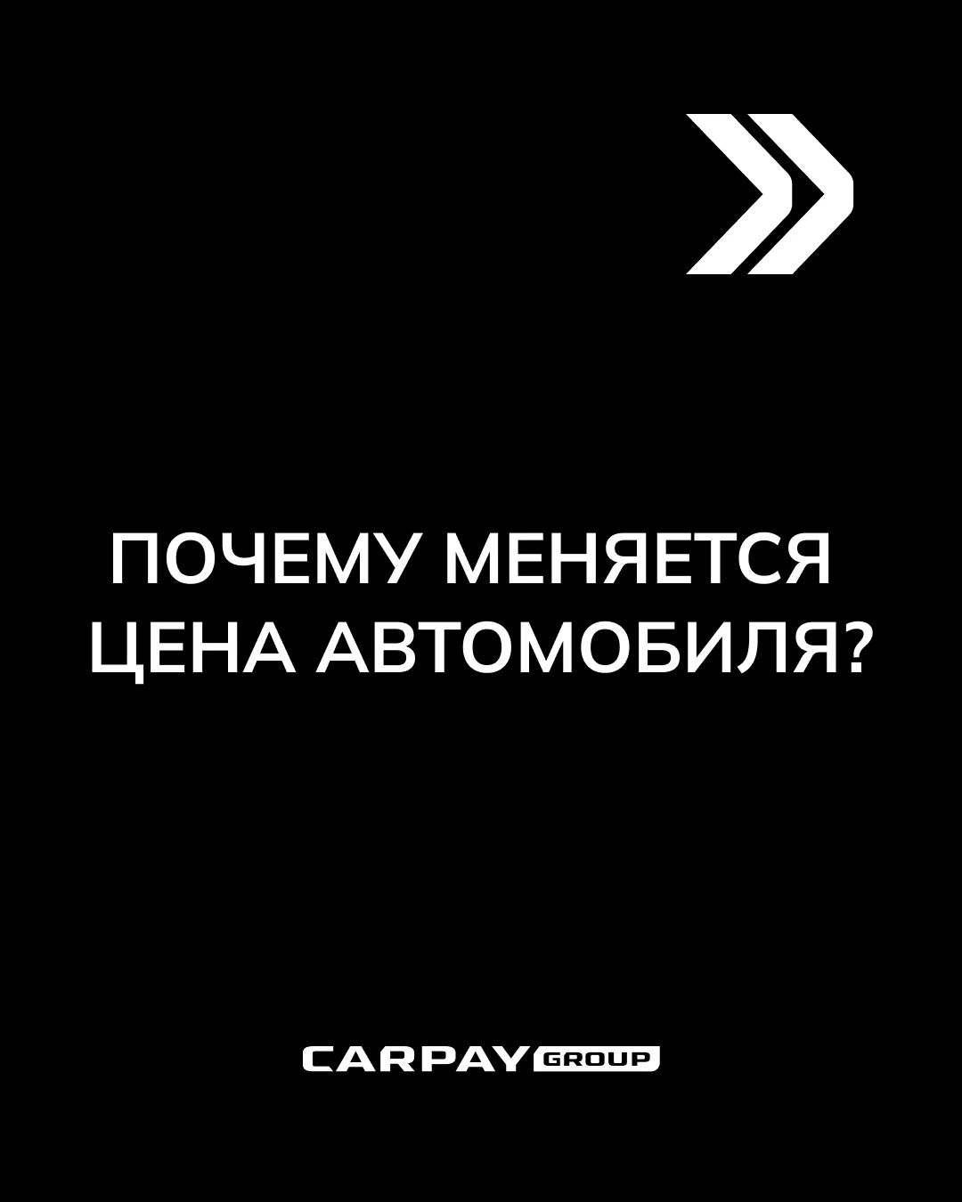 💱 ЕСЛИ КУРС ВАЛЮТЫ ИЗМЕНИЛСЯ МЕЖДУ РАСЧЕТОМ И ОПЛАТОЙ АВТОМОБИЛЯ