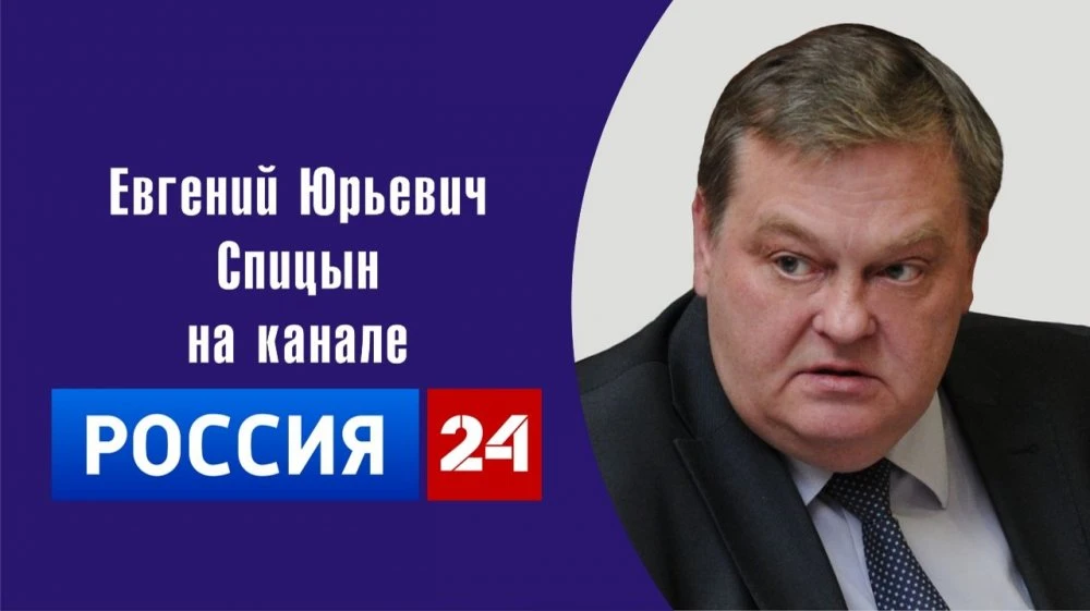 Полная версия моего интервью для программы "Новороссия" на канале Россия-24 о новой "ук...