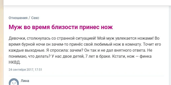 Как много вопросов и так мало ответов…
