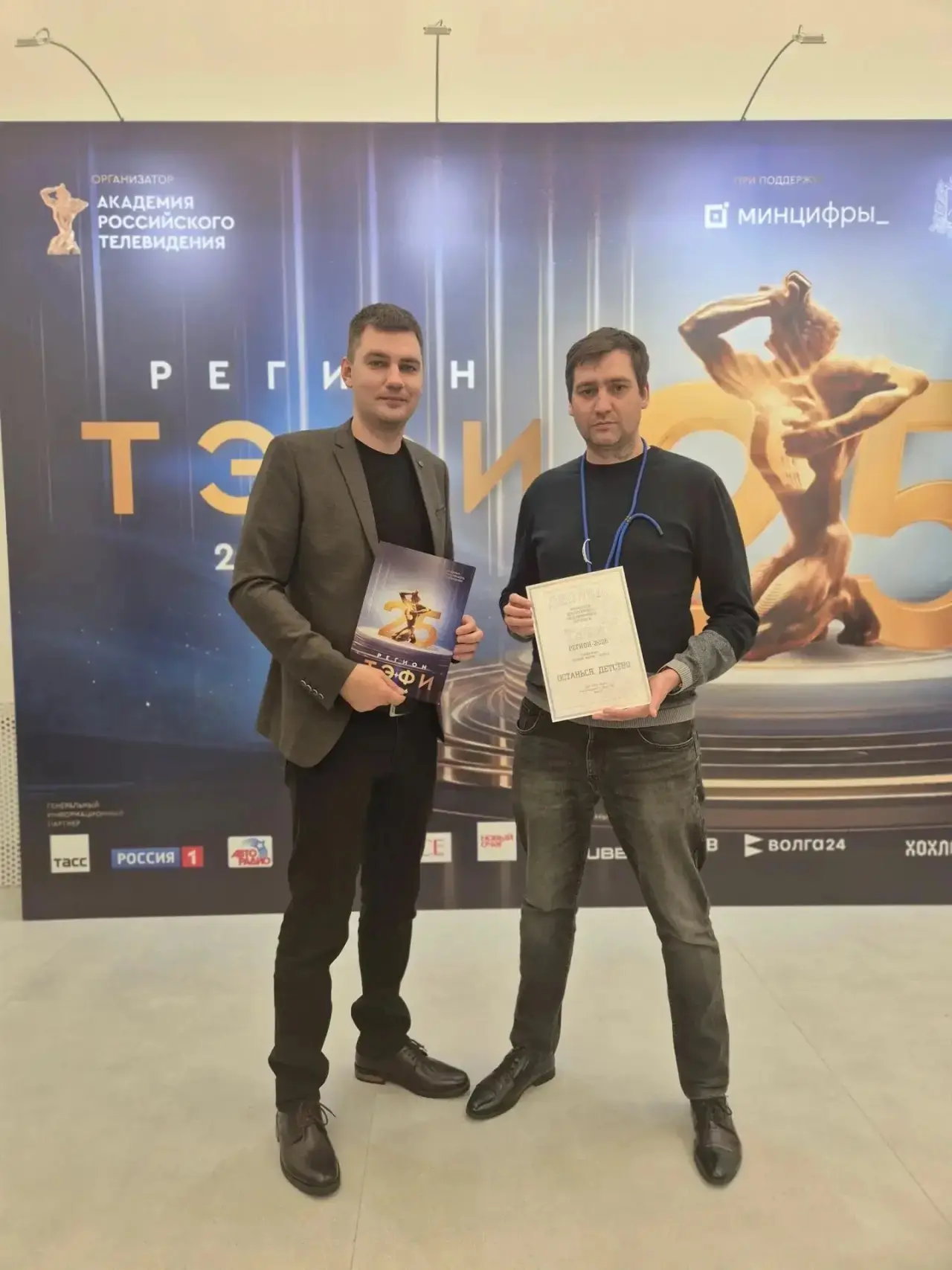 Отличная новость: проект «Останься. Детство» телерадиокомпании «Ника» вышел в финал «ТЭ...