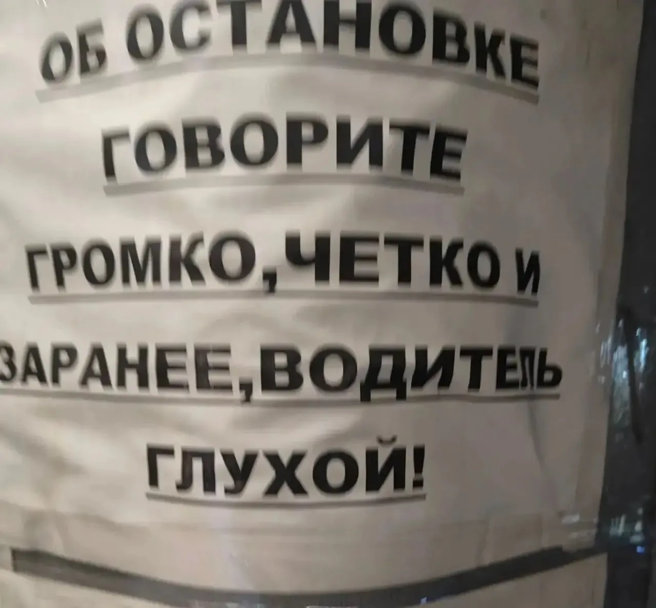 ❗️ Маршрут 15Б, это норма?