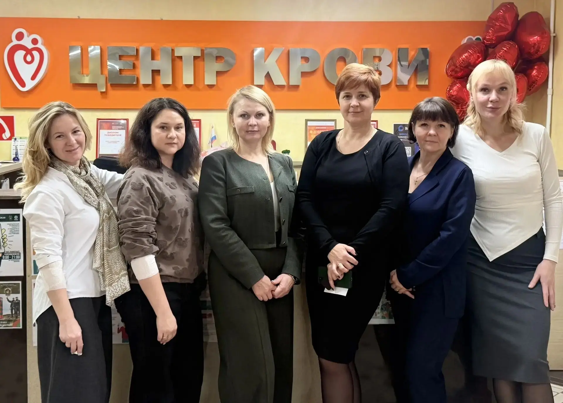❤️ Сотрудники Кадрового центра «Работа России» г. Смоленска  — доноры: дарим шанс на жи...