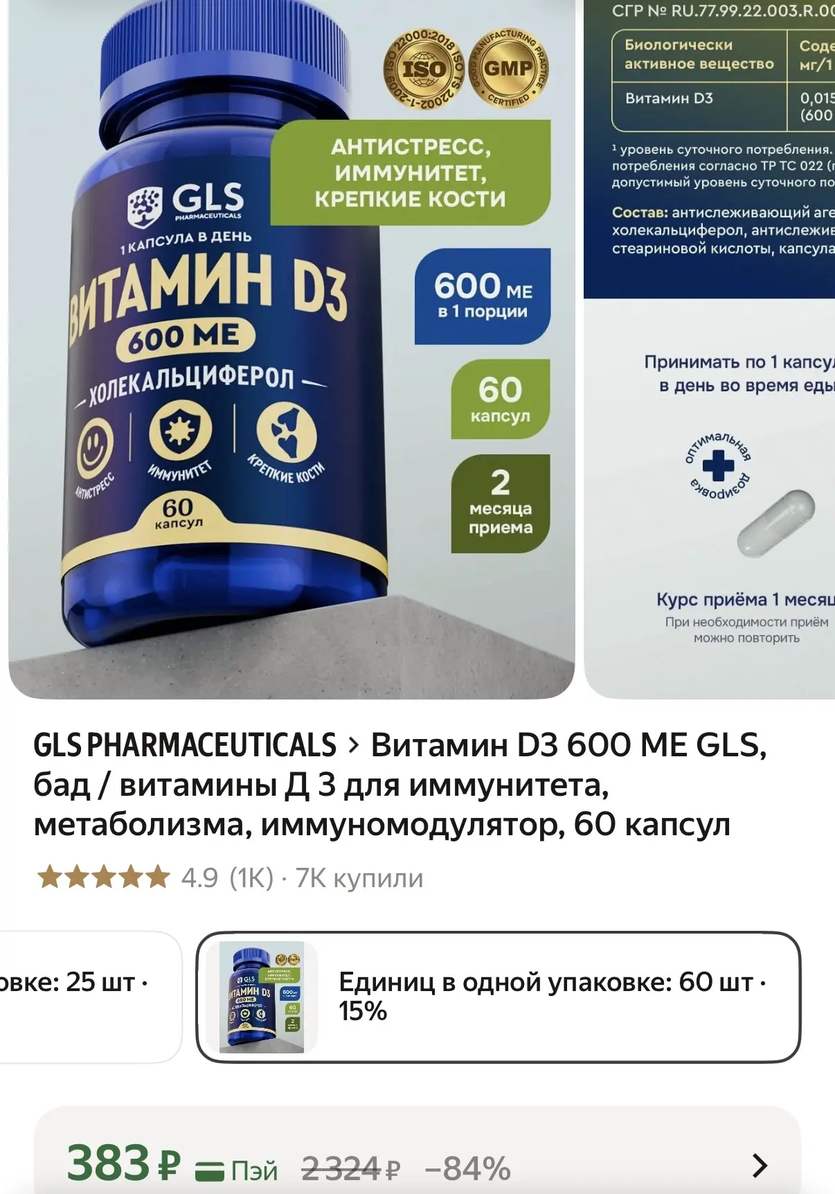 https://market.yandex.ru/cc/BJu5R7