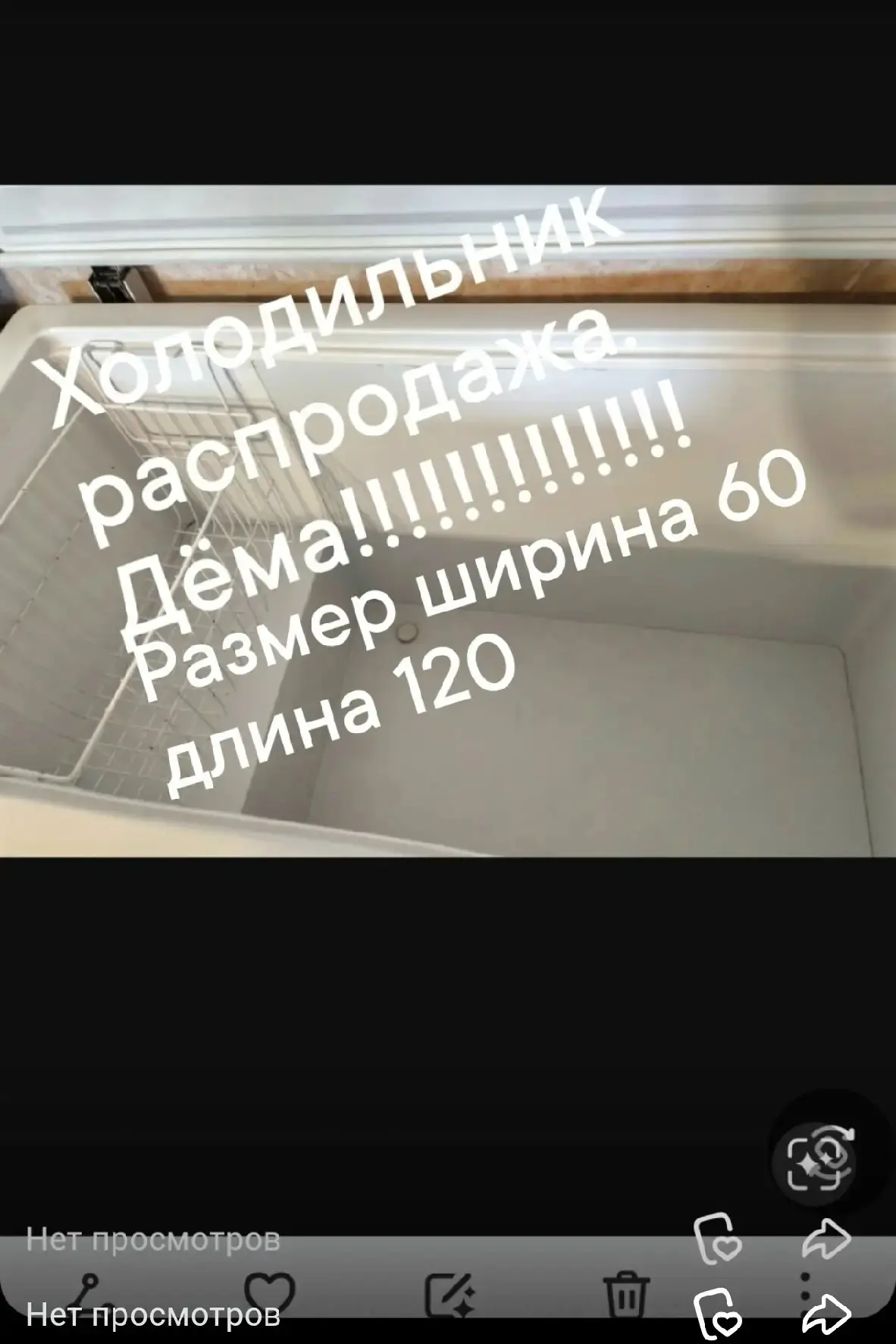 Объявления Башкирии