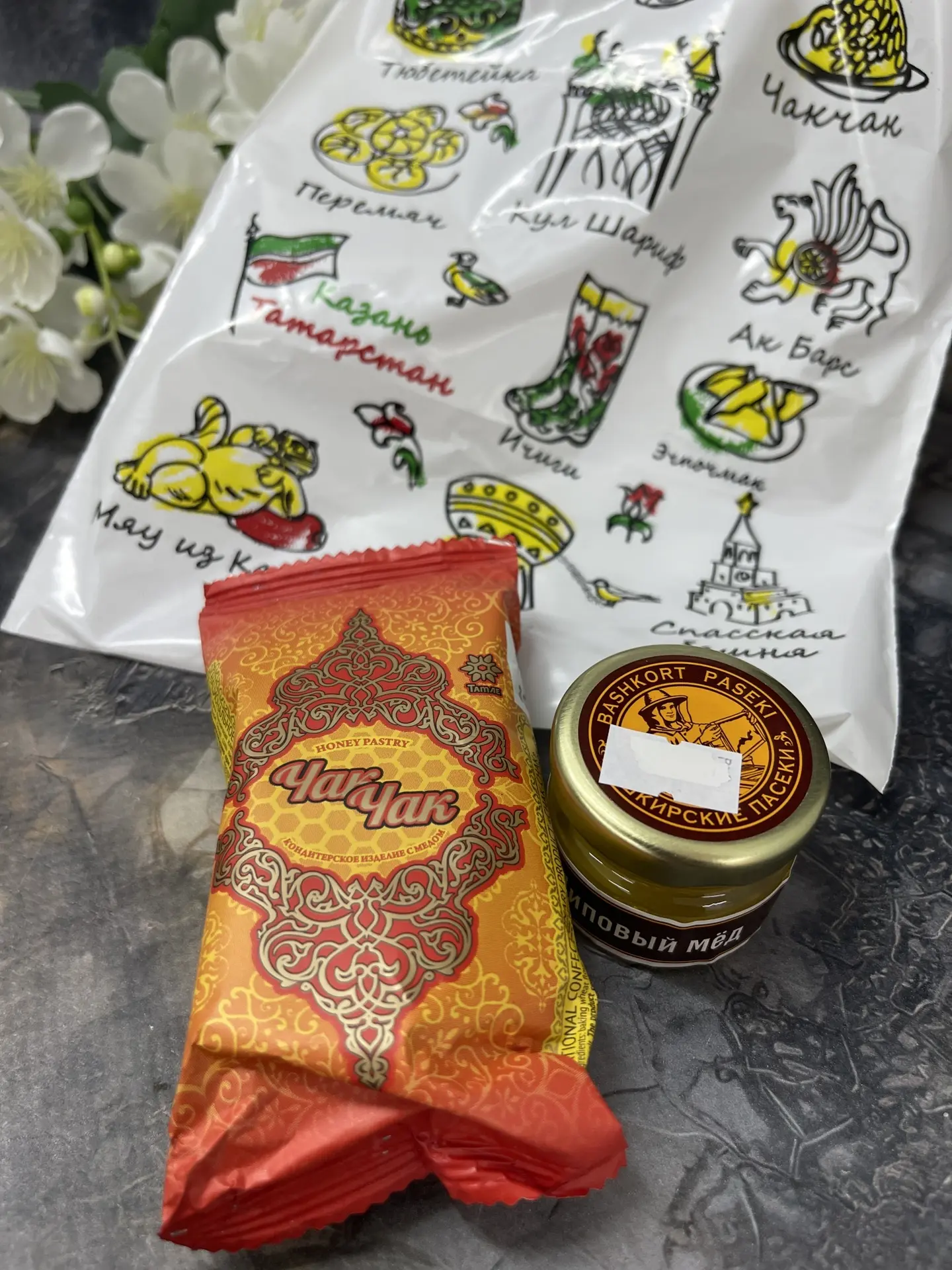 Спасибо Татьяна СОТ  за гостинцы из Казахстана