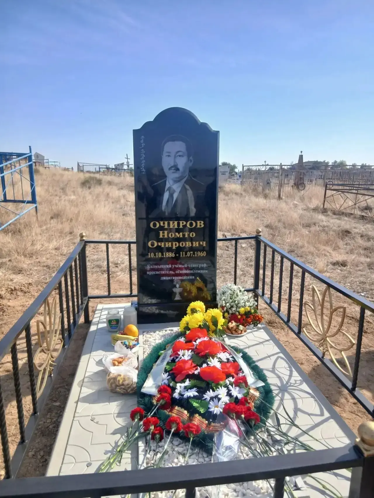 📜 Калмыкия отмечает 140-летие Номто Очирова: дань памяти основоположнику национальной ...