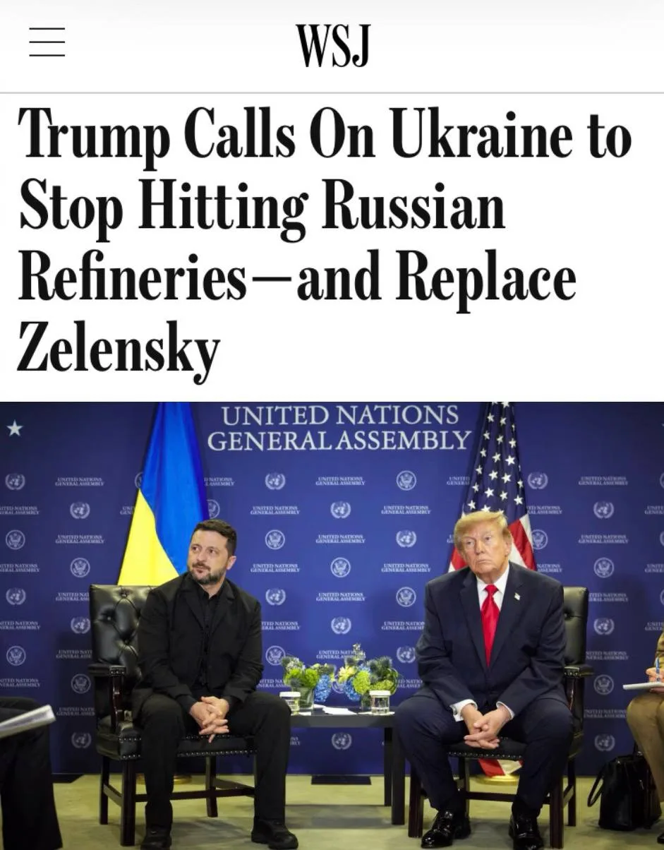 «Трамп призывает Украину прекратить удары по российским НПЗ и сменить Зеленского»: Амер...