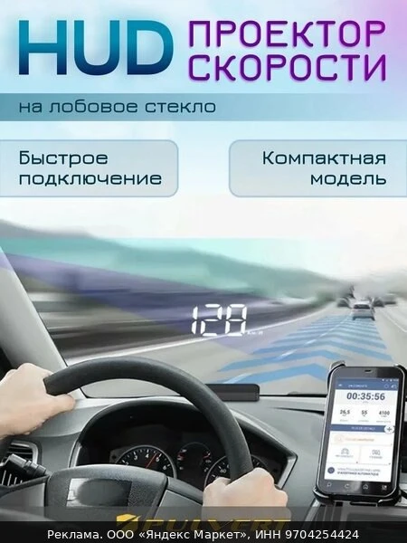 📺Проектор скорости PULVERT HUD, для лобового стекла, бензиновый двигатель 2008 и новее...