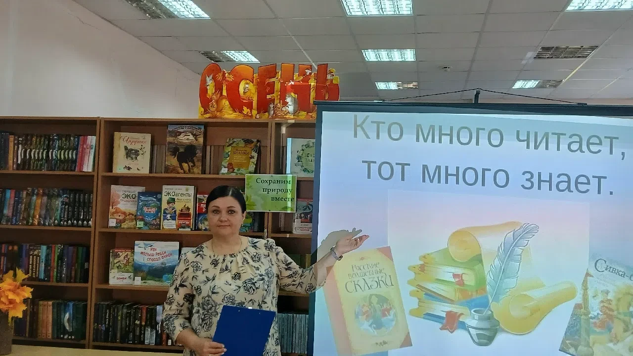 Кто много читает - тот много знает