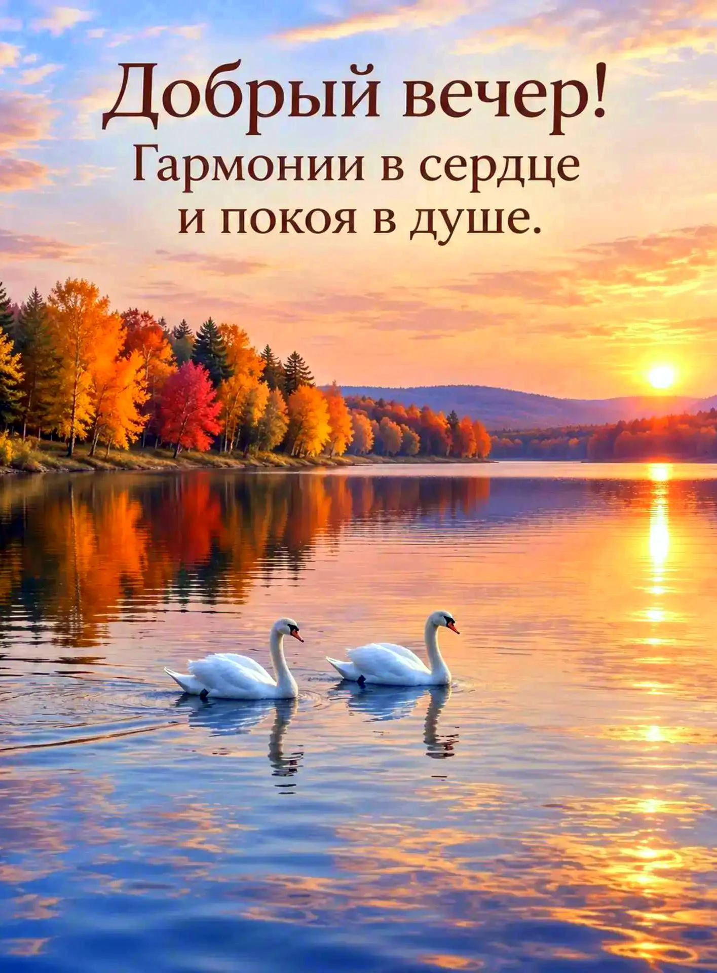Милые открытки 😊 подписаться