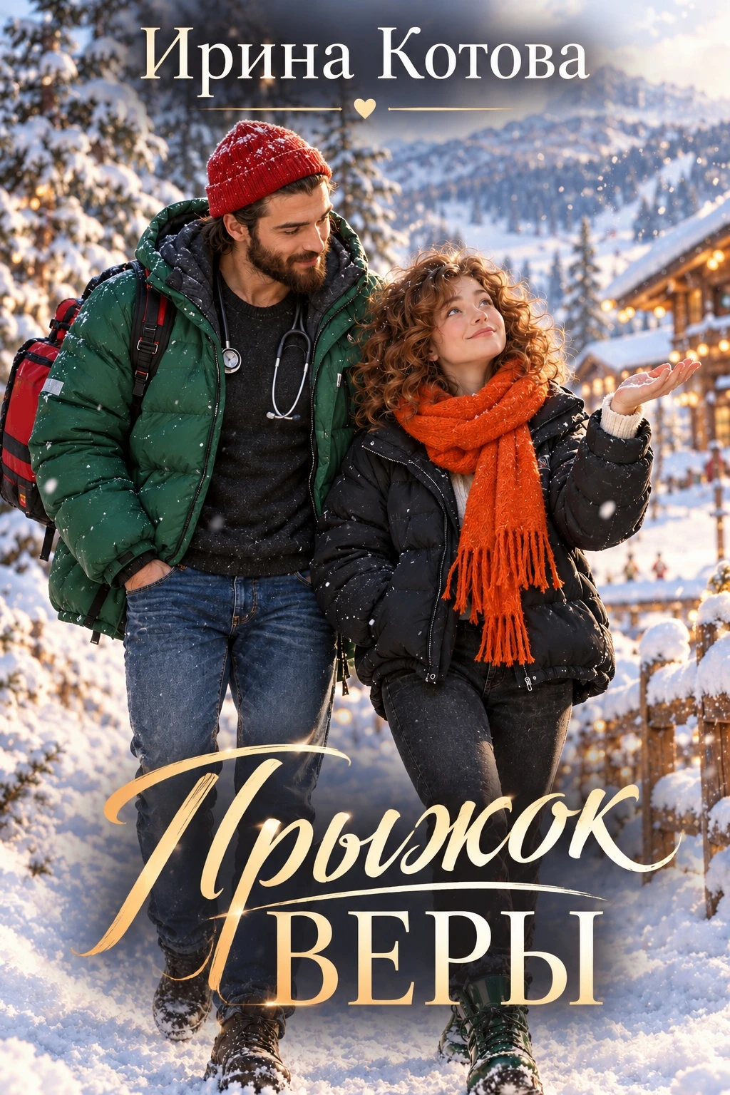 Друзья, кто любит читать истории целиком - сегодня на Автор. Тудей закончилась выкладка...