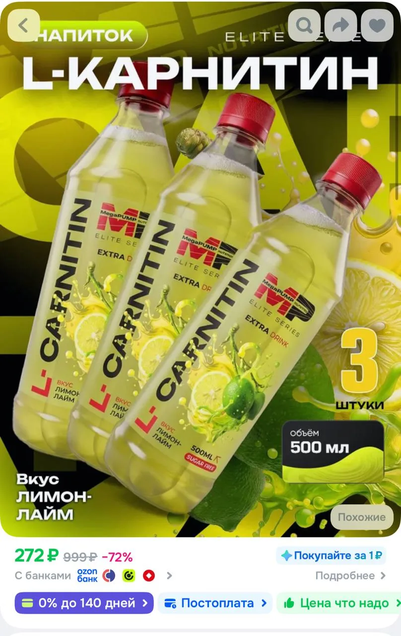 OZON