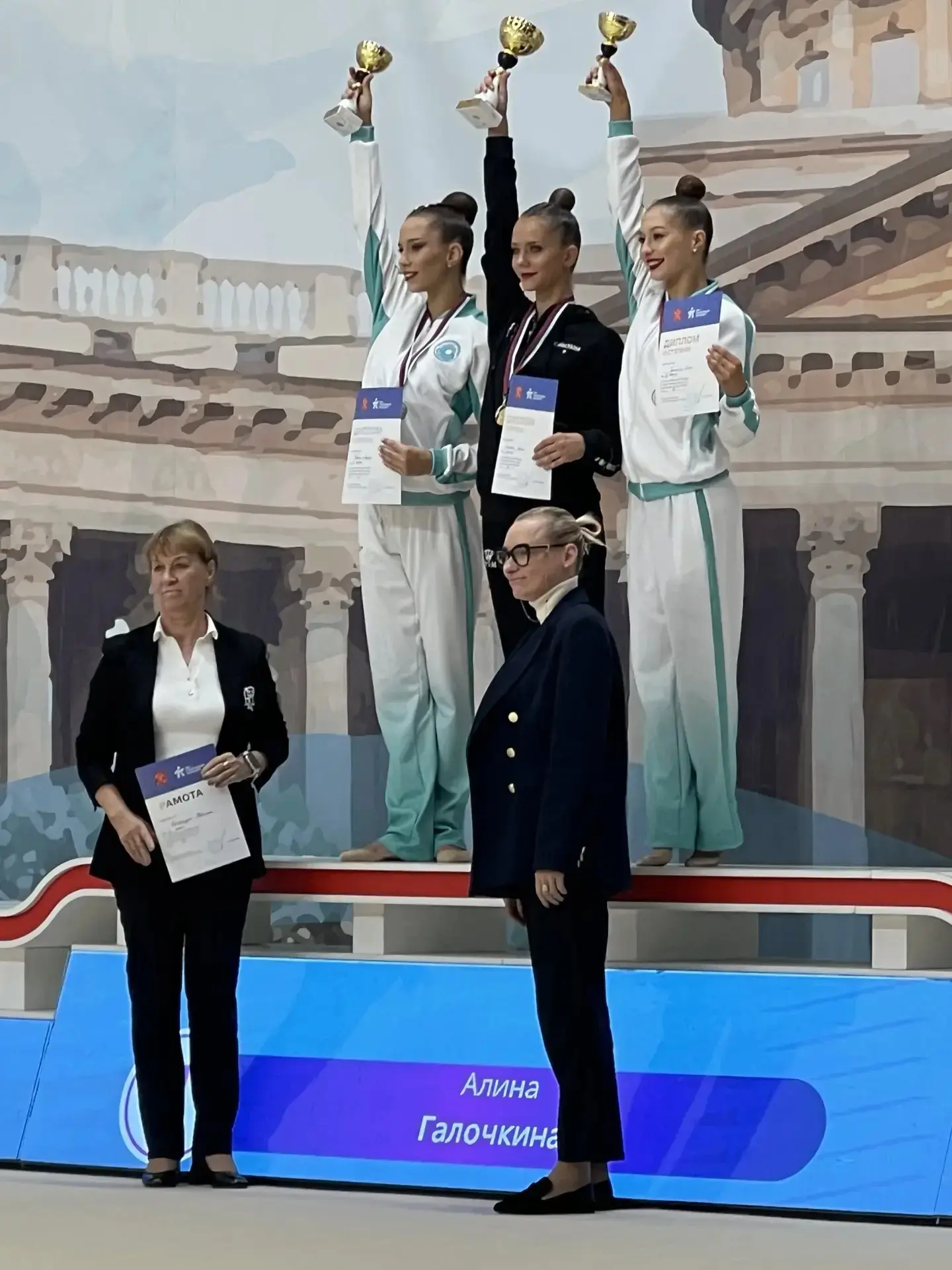 Алина Галочкина — лучшая в России: золото «Жемчужин Санкт-Петербурга»