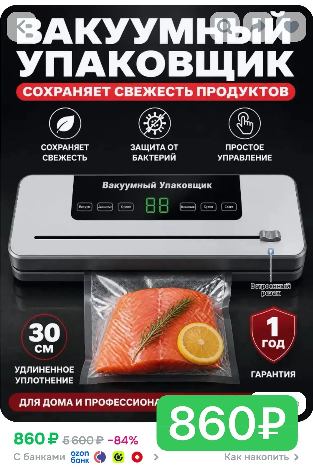 ВЫНОСИМ ‼️‼️‼️