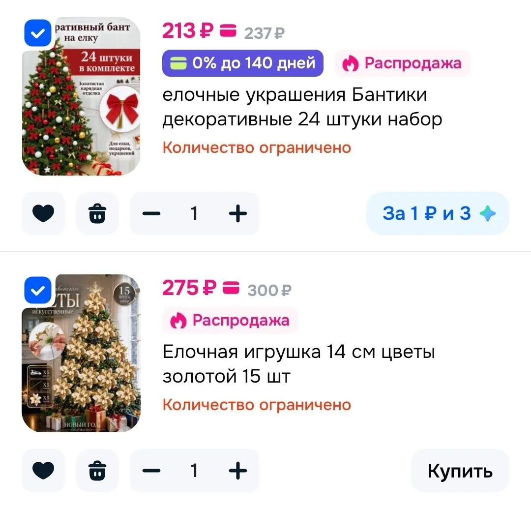 👉 Бантики 24 шт