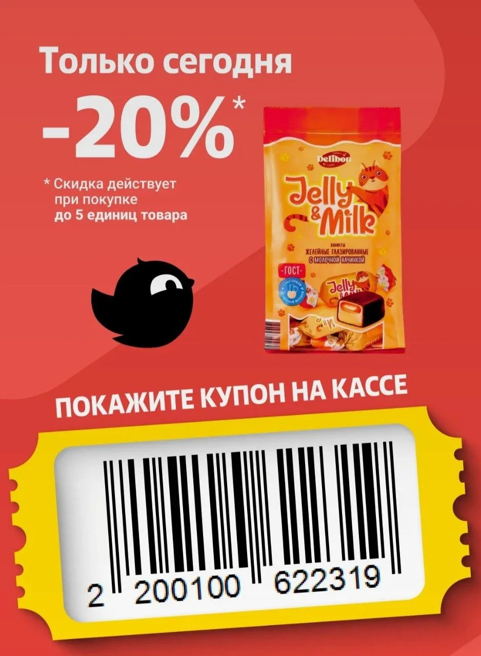 Чижик🐤