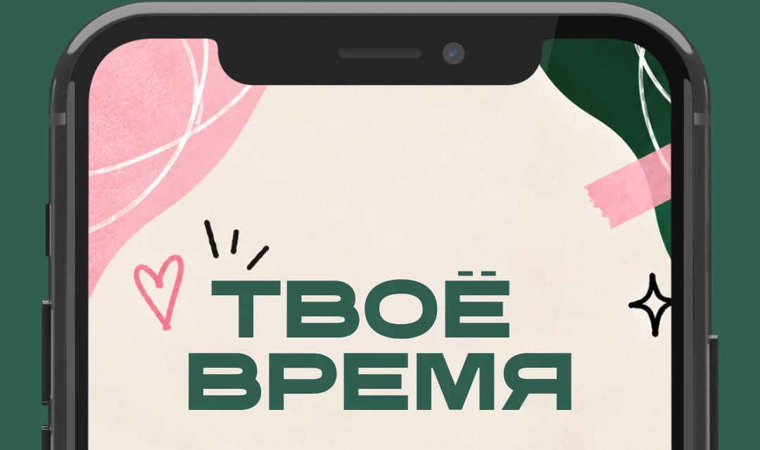 Зависимость редко появляется за один деньВсё может начинаться вполне безобидно: расслаб...