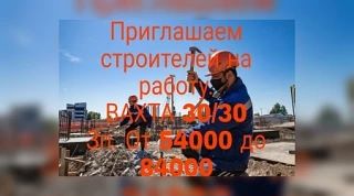 💼 Вакантная должность: