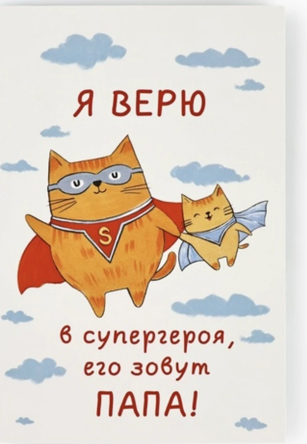 👏 Уважаемые родители и дети!