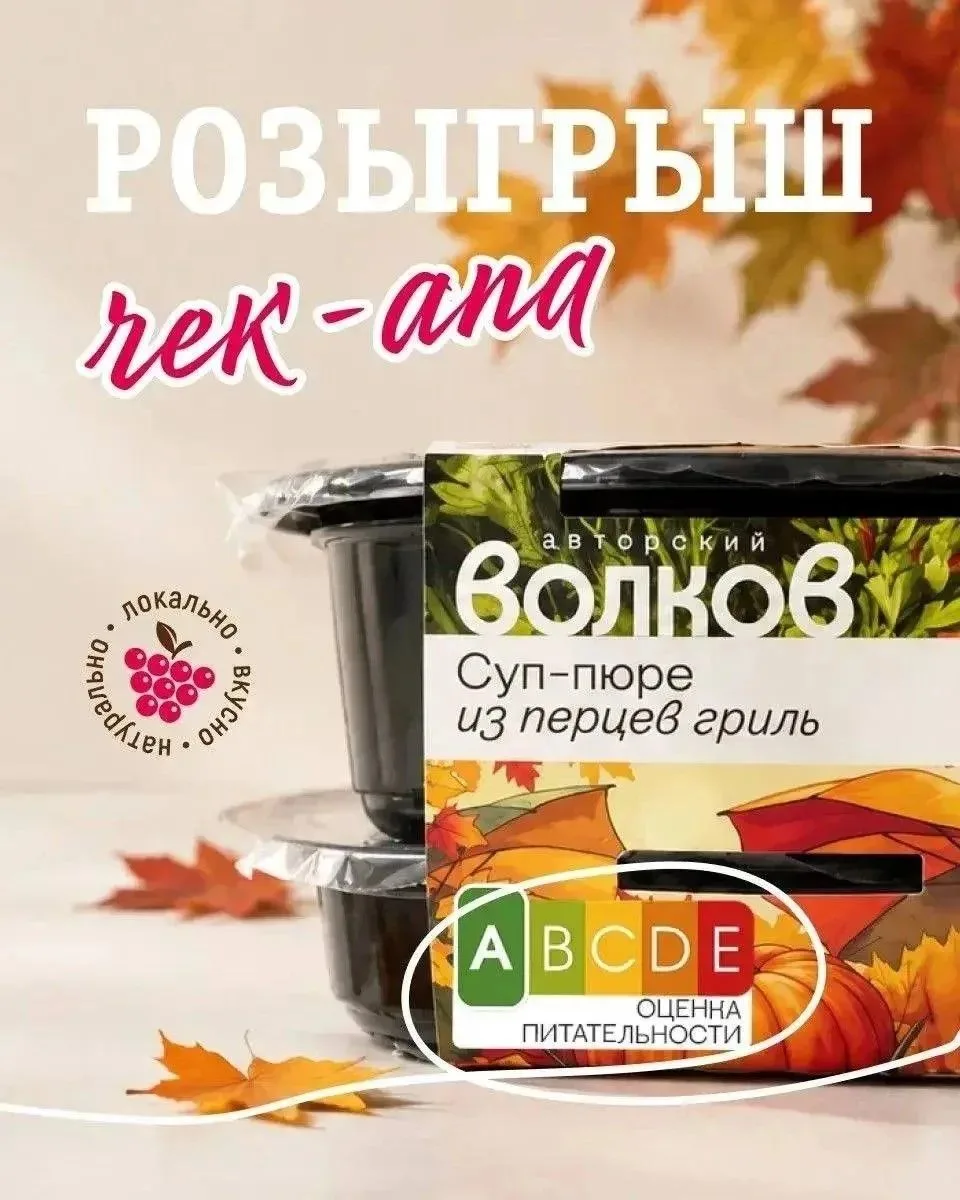 Пришли за продуктами — а тут такое!